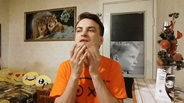 Обзор: Тканевая маска с активированным углем от ЮНАЙС 2019