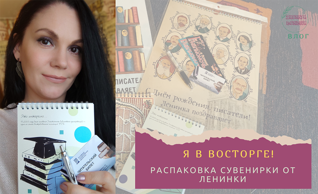 VLOG/Распаковка сувенирной продукции из 