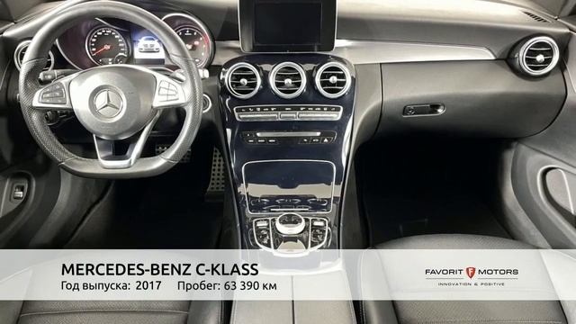 Машины романтических отношений