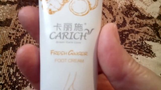 Крем для ног с имбирем #Carich #продукцияGreenleaf