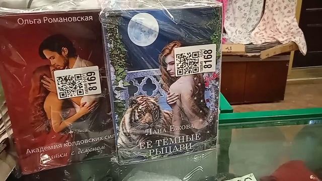 Мои Небольшие Книжные Покупки: 4 книги т8 руграм.?????