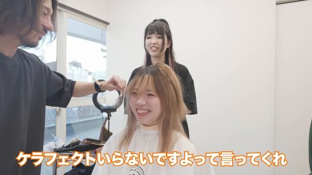 【セルフブリーチに縮毛矯正】絶体絶命！超高難易度の髪質改善に挑戦！！[美容師向け][神戸三宮formage]