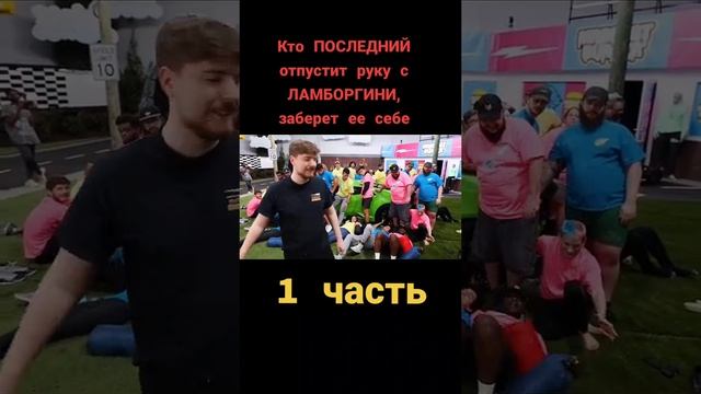 Кто последний уберет руку тот получит Ламбу