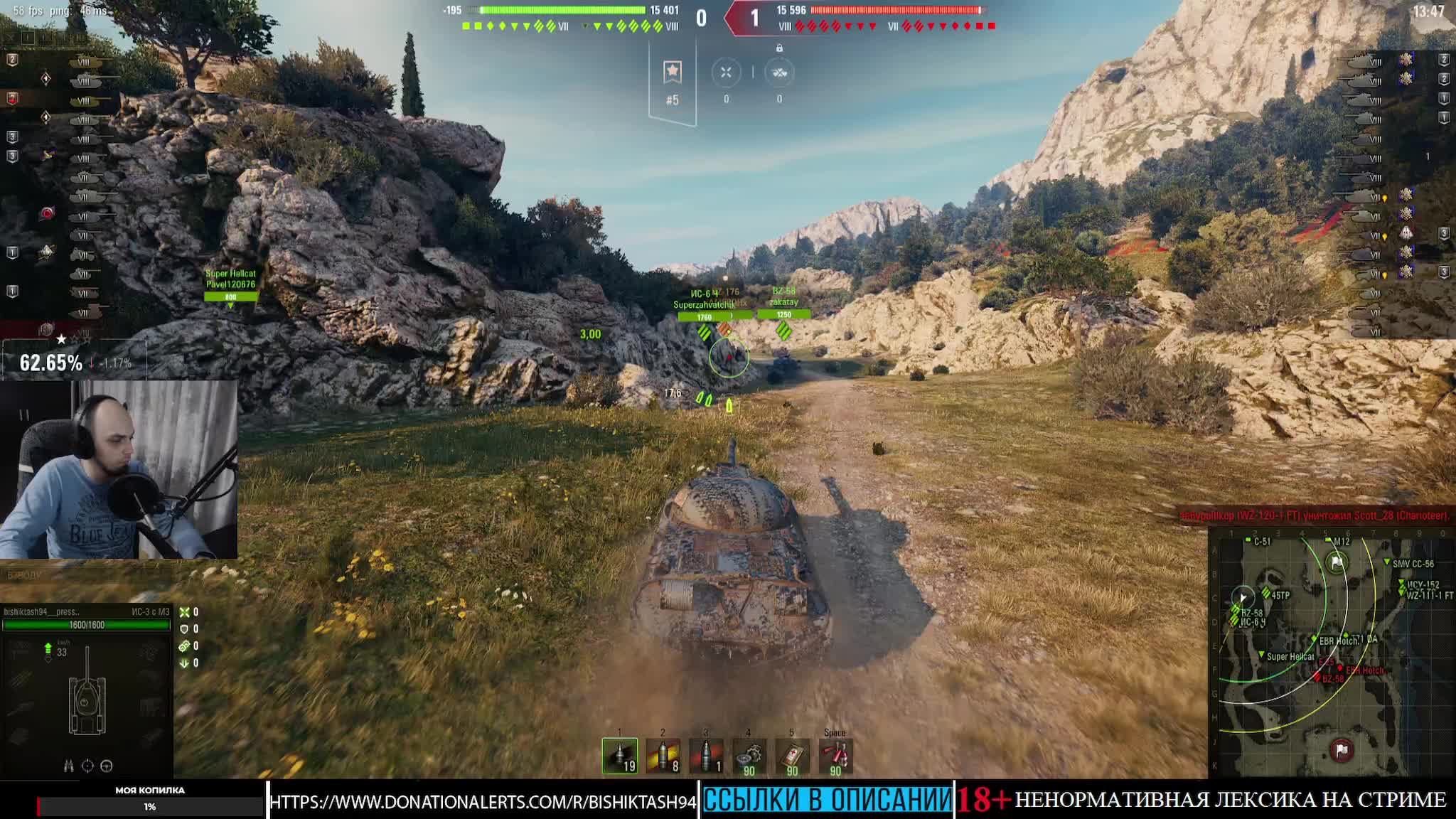 Стрим с XKARLEONx