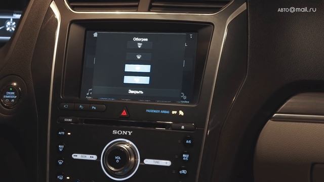 Гонки на Горячем