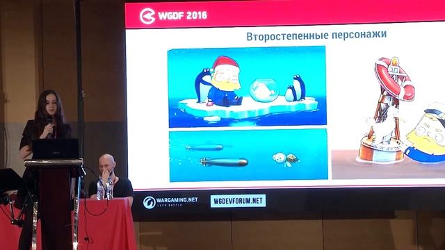 WGDF 2016: Вредные советы Как НЕ надо играть в WoWS