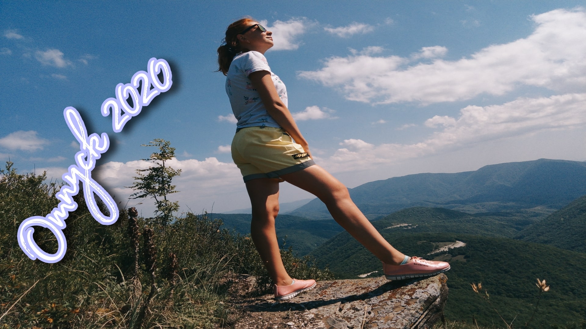 Будни Молодости