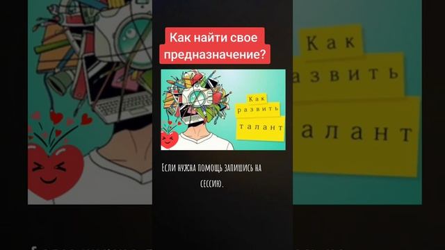 Эзотерическое целительство болезни души