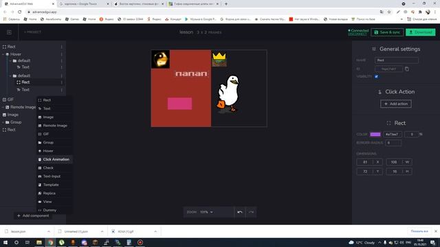 AdvancedGUI - гайд #1 | Основы плагина