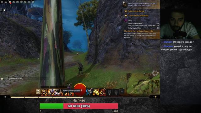 Guild Wars 2. воЗВРАЩЕНЕЦ