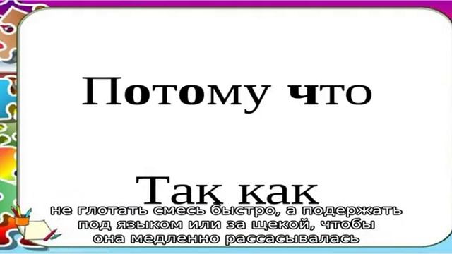 Алоэ и мед от кашля