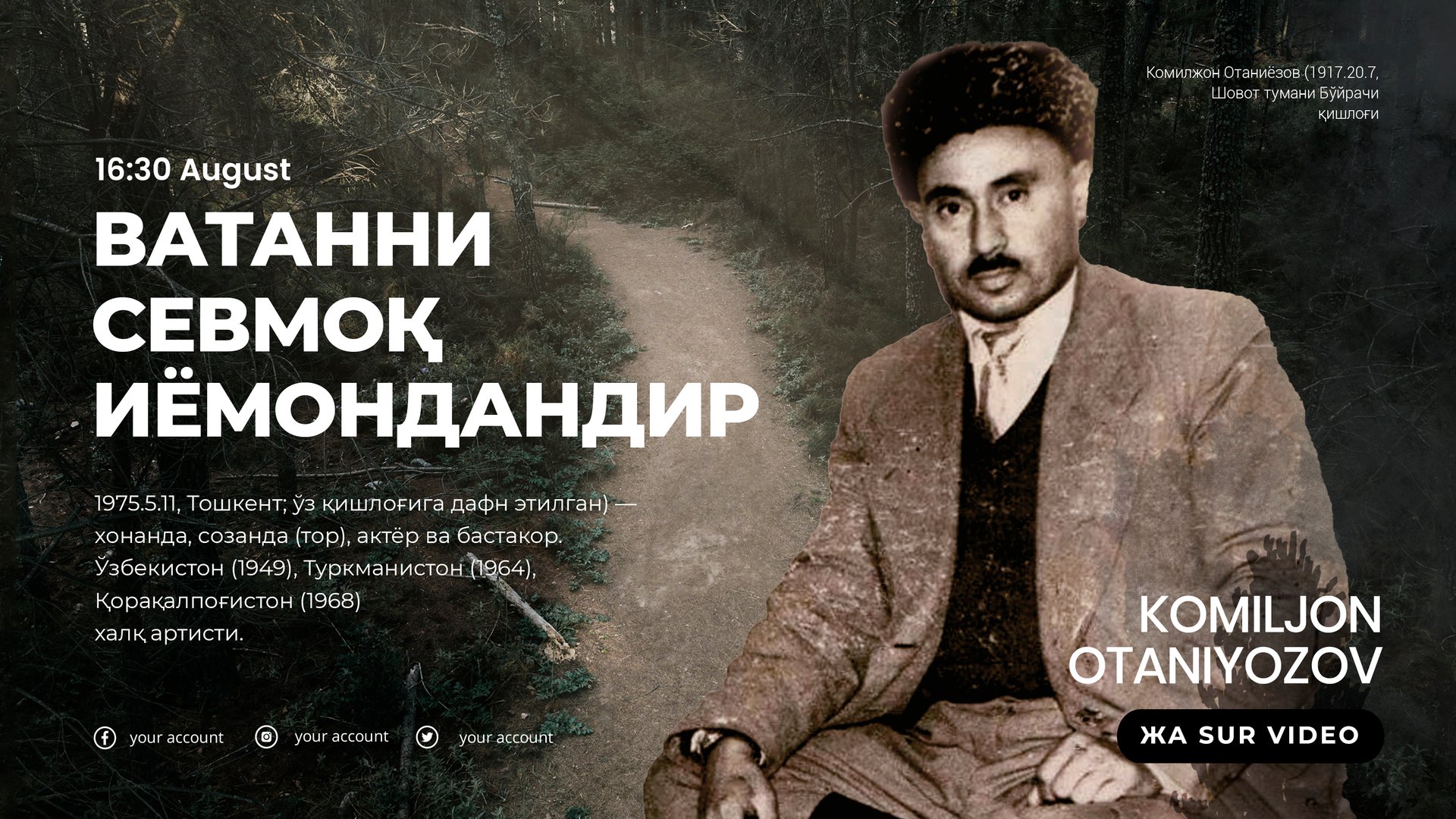 Komiljon Otaniyozov - Xorazm Diyor_Комилжон Отаниёзов (жа Sur Video)