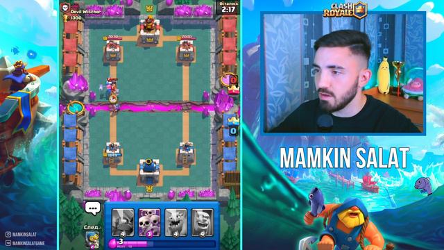 НОВИЧОК АПАЕТ 5 АРЕНУ И МАГИЧЕСКИЙ СУНДУК! КЛЕШ РОЯЛЬ  CLASH ROYALE