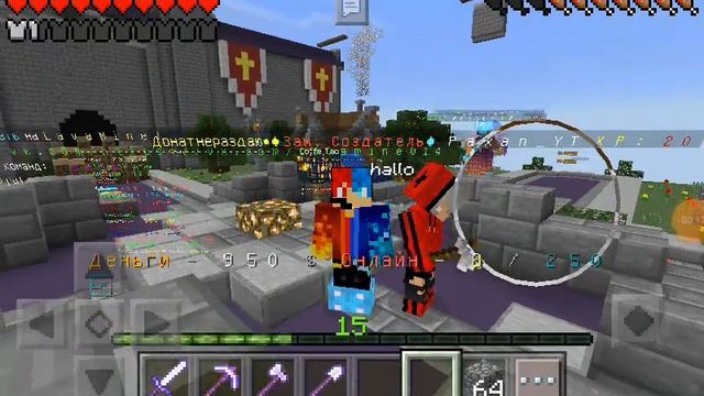 Обзор крутово сервера для Майнкрафта версия 0.14.0 и 0.14.3