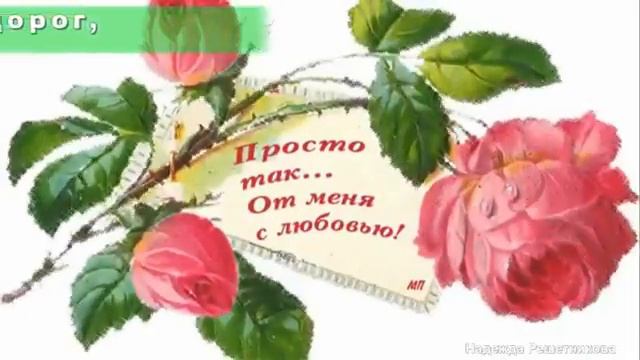 Человек создан для счастья