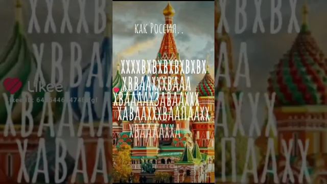 россия-китай Якутск
