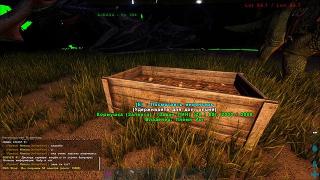 ARK: Survival Evolved продвигаемся к  сюжетной линии !