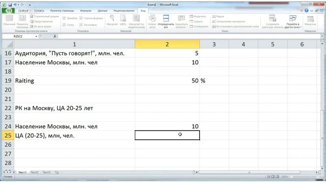 ИМК2 GRP TRP OTS и т п
