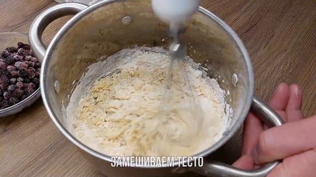 Печенье Американер