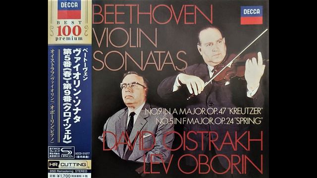Beethoven: Violin Sonatas No.5 /Spring  -David Oistrakh