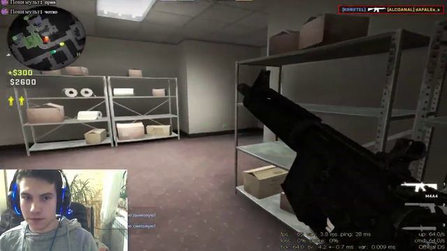 Стрим по CS:GO №9