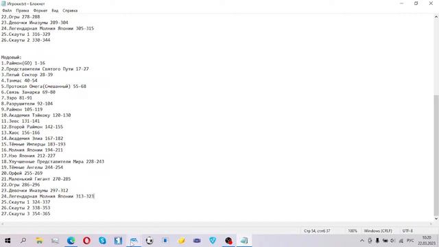 Просто скучный стрим по играм №30(реабилитационный стрим по страйкерсу)