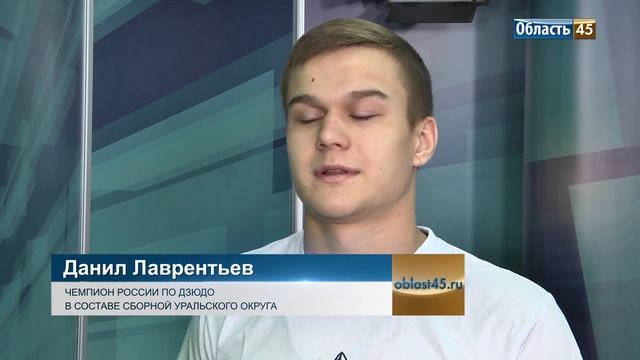 Курганский дзюдоист оценил своё выступление на чемпионате страны