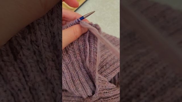 Закрытие резинки 2×2 иглой