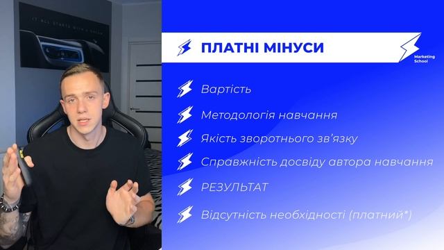 СТАРТ В ТАРГЕТІ або ЯК СТАТИ ТАРГЕТОЛОГОМ?