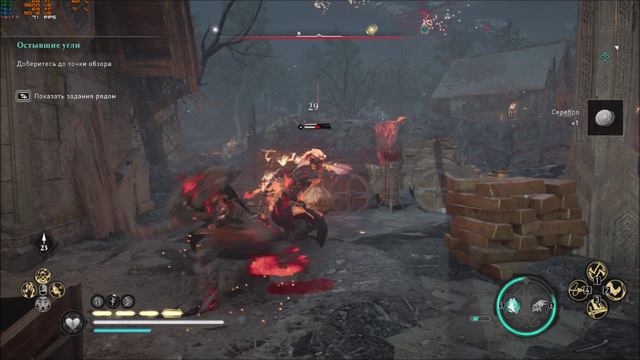 Assassins Creed Valhalla
