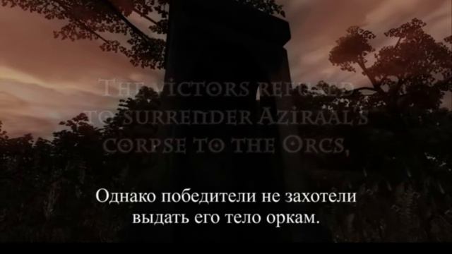 Two Worlds Epic Edition вступление перед меню