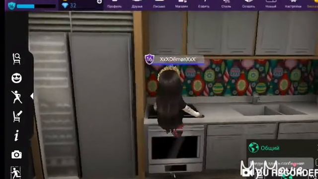 Как сделать глаз на аватарку в 