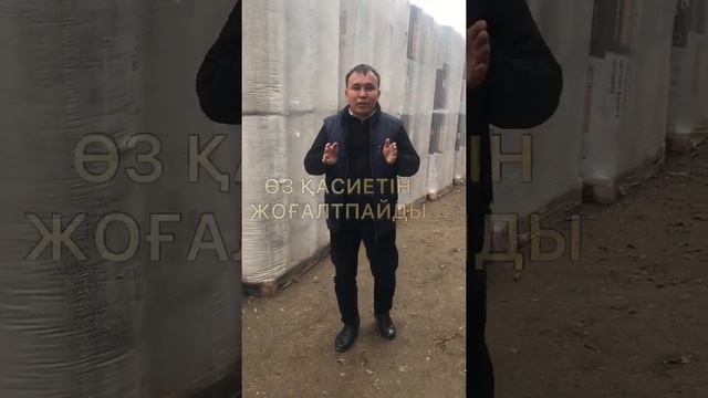 URSA M11 ЖЕҢІЛДІК!!