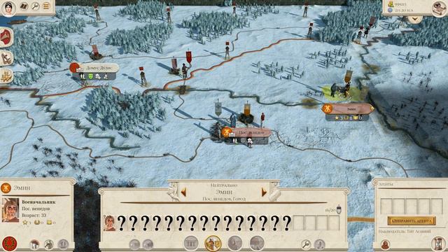 Дом Юлиев Total War Rome Remastered прохождение за Рим - #44