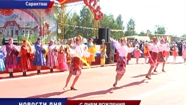 Саракташ начал праздник с выставки цветов