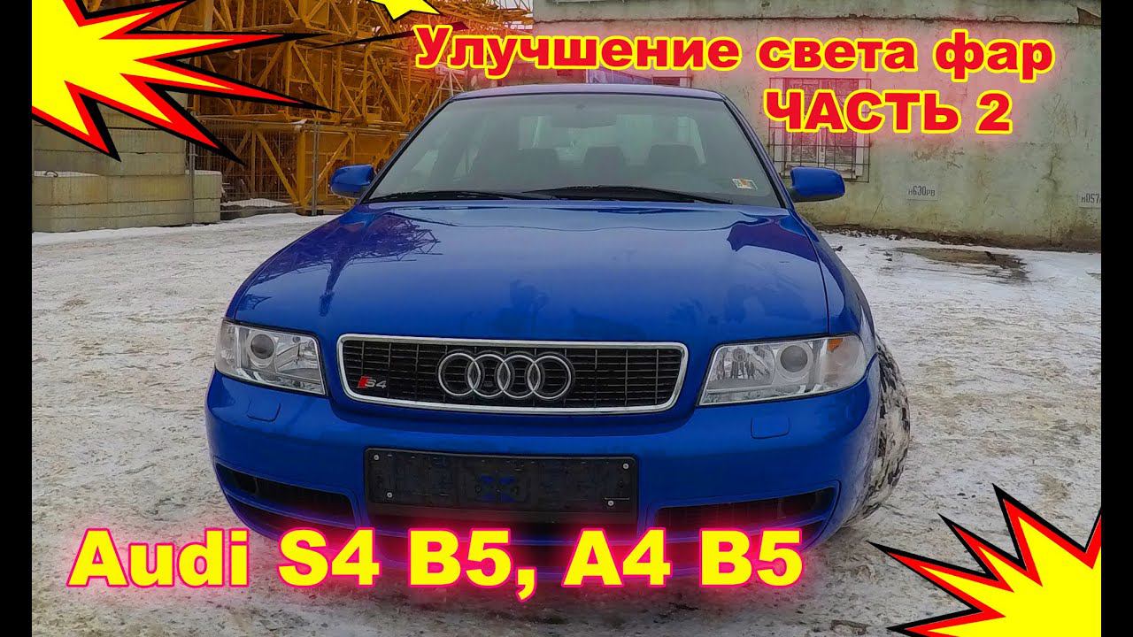 Автомастерская Авангард