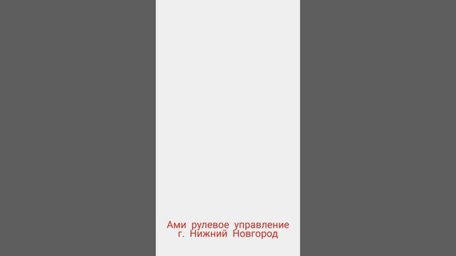 Зеленый парадокс