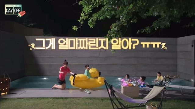 LE SSERAFIM’s DAY OFF русская озвучка??