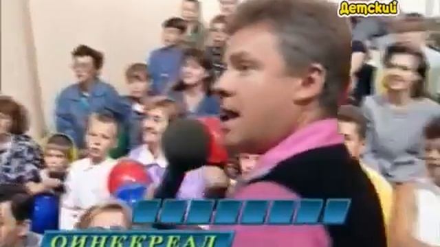 Звёздный час 1997 Юля Ахмедова