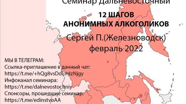 8ч ДВ22 Как быть агностикам 2
