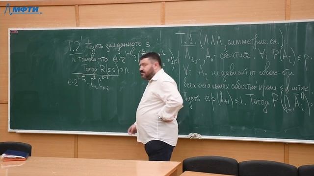 Дискретный анализ 2. Локальная лемма Ловаса