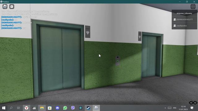 Лифты KONE 1996 года Q=960kg V=2м/с.