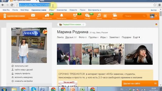  Обзоры ноутбуков и компьютеров