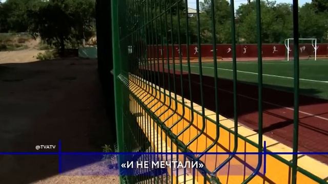 У школы №64 в Улан-Удэ появится свой стадион