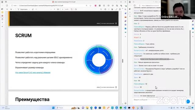 Методологии разработки ПО  Занятие курса Архитектура и шаблоны проектирования