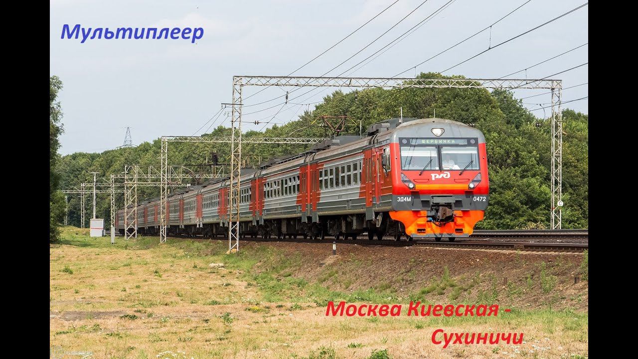 ZD Simulator Мультиплеер