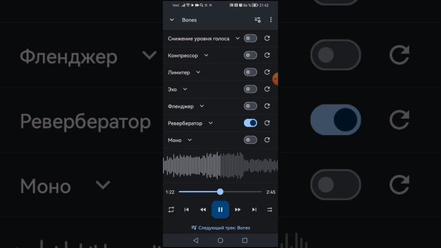 Imagine Dragons - Bones🦴 (speed Up) (remix)