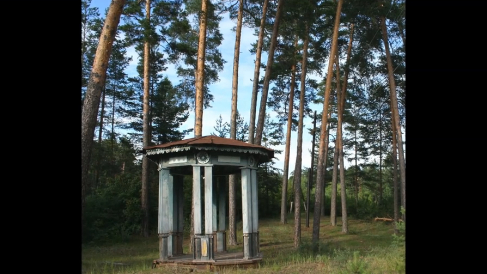 Дом отдыха Кувшинка