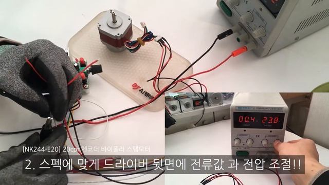 스테핑모터 20cpr Magnetic Encoder 4.5Kg.cm Bipolar Stepping Stepper Motor-[NK244-E20]