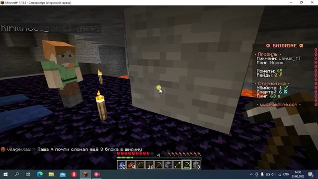 Выживание Анархия на сервере RaidMine